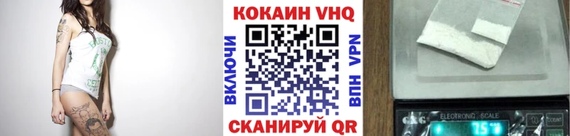 Где купить наркотики Сланцы Метадон Бошки Шишки КОКАИН Alpha PVP Меф Гашиш