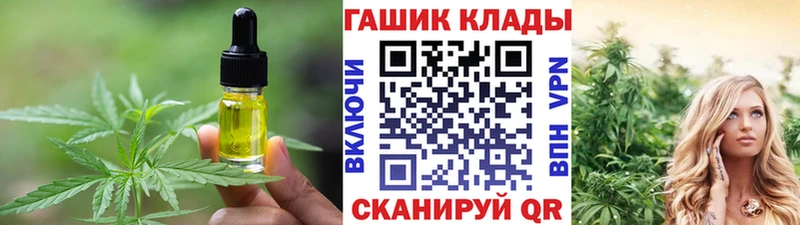 Печенье с ТГК марихуана  Сланцы 