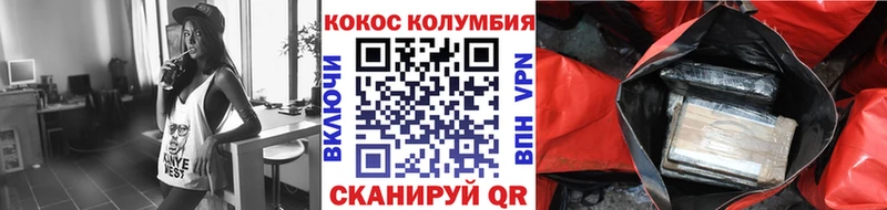 КОКАИН Боливия  Сланцы 