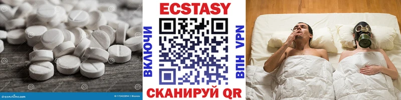 ЭКСТАЗИ ешки как найти закладки мориарти формула Сланцы