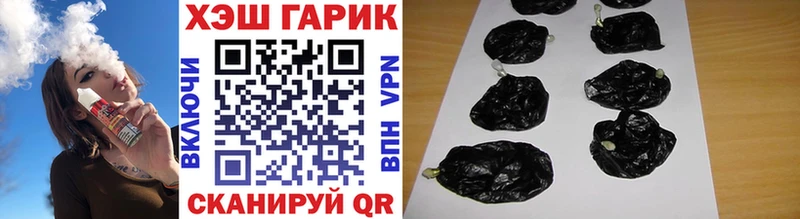 ссылка на мегу ССЫЛКА  Сланцы  ГАШИШ Изолятор 