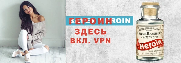 эйфоретик Баксан