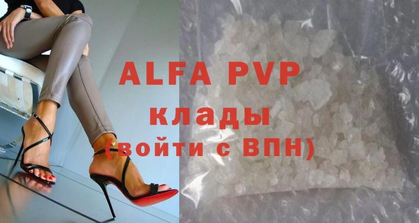 экстази Балабаново