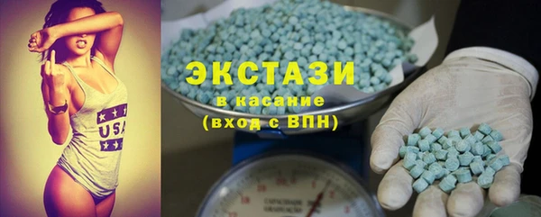эйфоретик Баксан
