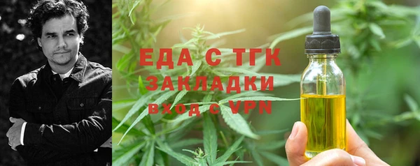 гашишное масло Сатка