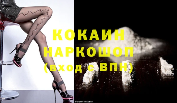 бутират Балахна