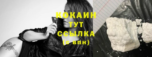 экстази Балабаново