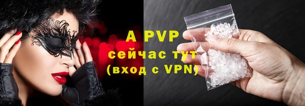 бутират Балахна