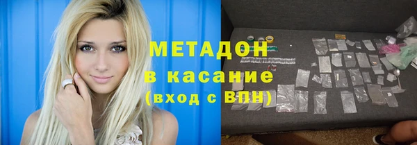 экстази Балабаново