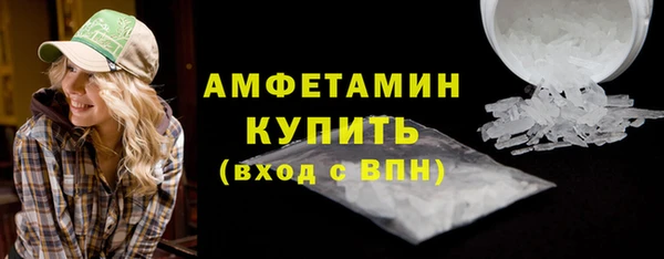 экстази Балабаново