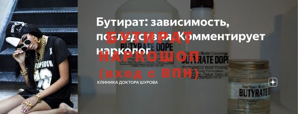 экстази Балабаново