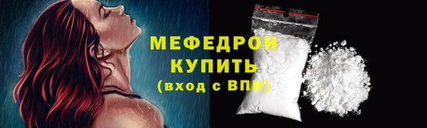 эйфоретик Баксан