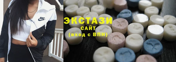 бутират Балахна