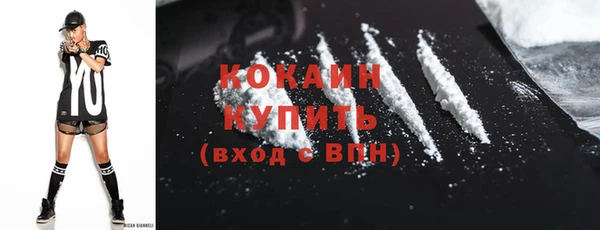 эйфоретик Баксан