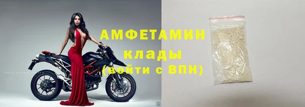 бутират Балахна