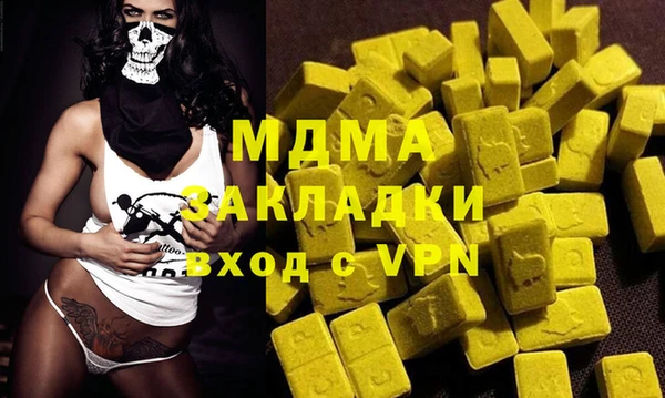 экстази Балабаново