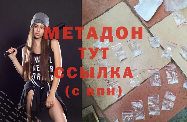 эйфоретик Баксан