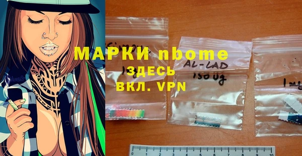 эйфоретик Баксан