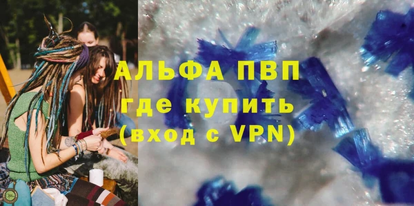 экстази Балабаново