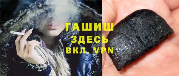 бутират Балахна