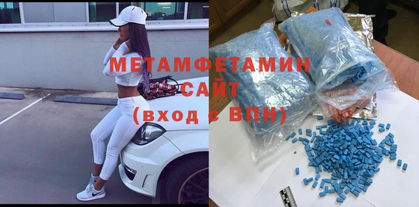 бутират Балахна