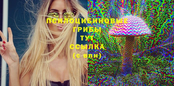 экстази Балабаново