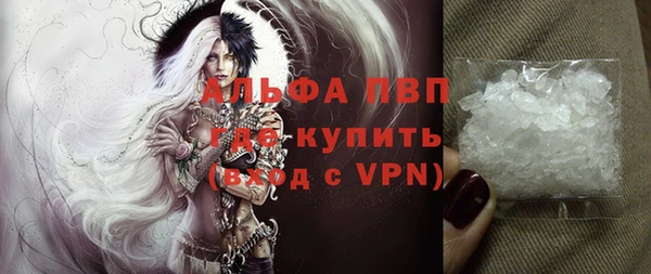 бутират Балахна