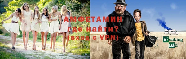 эйфоретик Баксан