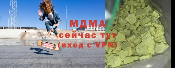 экстази Балабаново