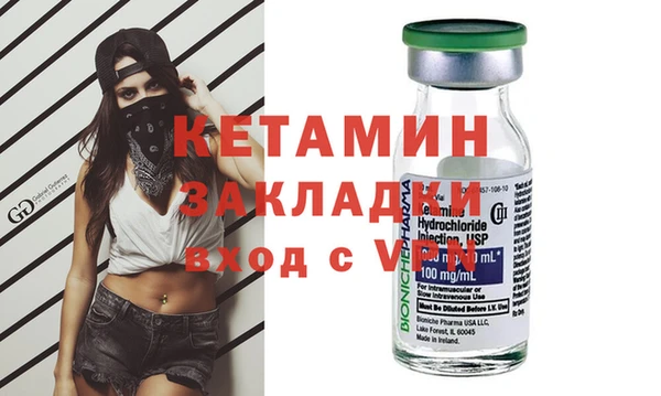 эйфоретик Баксан