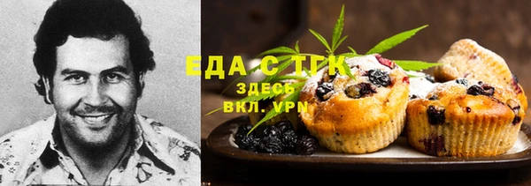 экстази Балабаново