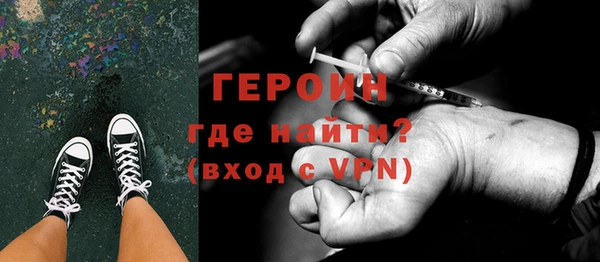 экстази Балабаново