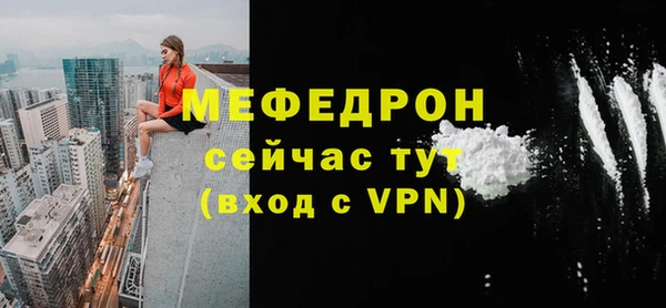 mdpv Саяногорск