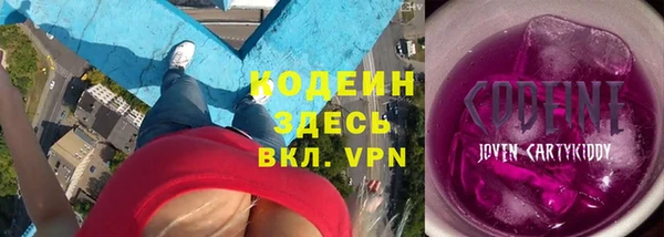 экстази Балабаново