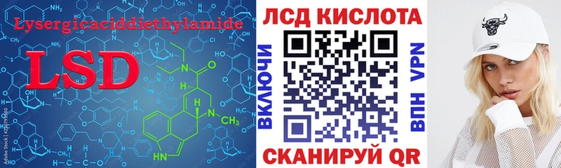 omg маркетплейс  Сланцы  Лсд 25 экстази кислота 