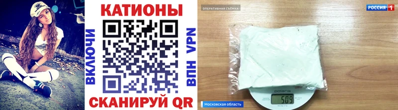 хочу наркоту  Сланцы  МЯУ-МЯУ кристаллы 
