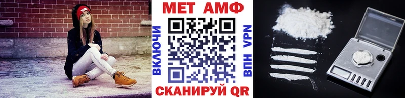 МЕТАМФЕТАМИН Декстрометамфетамин 99.9%  купить   Сланцы 