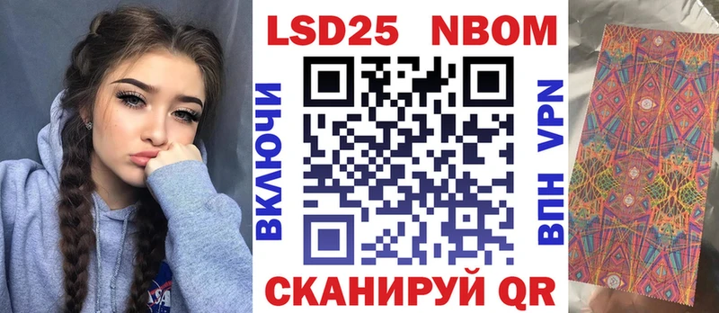 маркетплейс Telegram  цены наркотик  Сланцы  Наркотические марки 1,8мг 