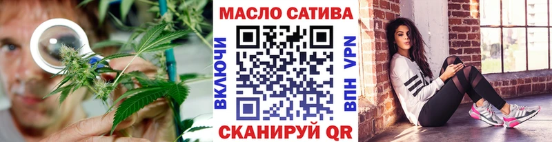 Дистиллят ТГК вейп с тгк  Сланцы 